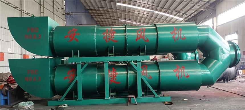安捷供應(yīng)FBD№6.0/2×11礦用對(duì)旋軸流局部通風(fēng)機(jī) 隔爆型壓入式風(fēng)機(jī)